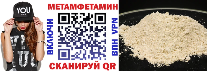 АМФЕТАМИН VHQ  Купить  Жуковка 