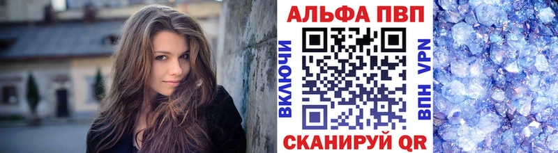 Купить где  Жуковка  Альфа ПВП СК 