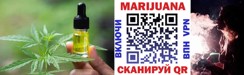 Купить где  Жуковка  Cannafood марихуана 