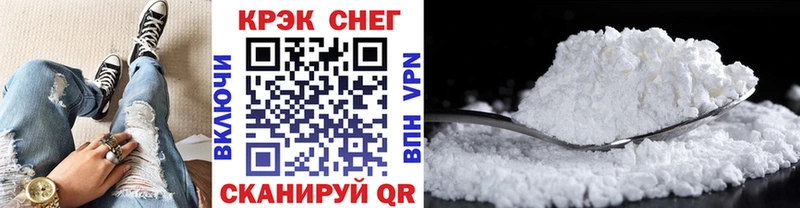 Кокаин Fish Scale  Купить  Жуковка 