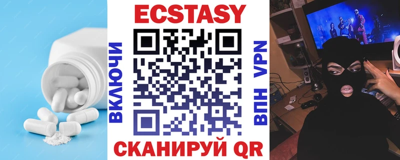 Купить где  Жуковка  ЭКСТАЗИ Punisher 