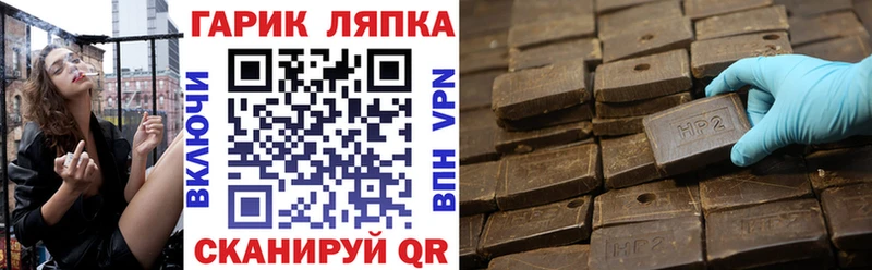 ГАШ хэш  Купить где  Жуковка 