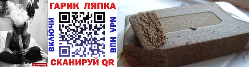 ГАШИШ Cannabis Жуковка