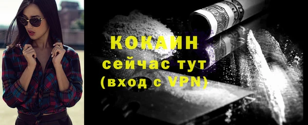 кокаин перу Елизово