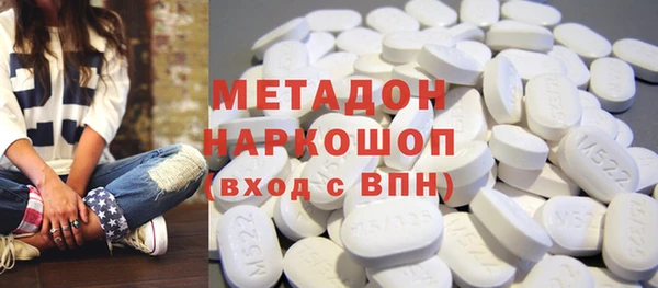 мескалин Ельня