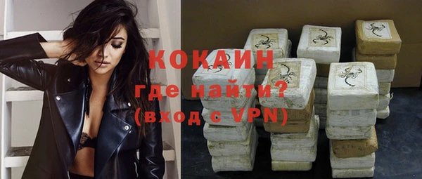 марки nbome Дмитров
