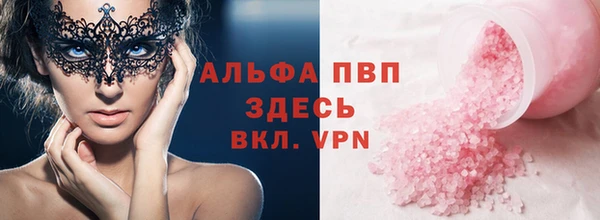 мескалин Ельня