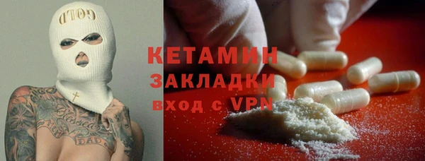 мескалин Ельня