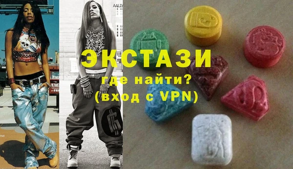 ГАЛЛЮЦИНОГЕННЫЕ ГРИБЫ Елабуга