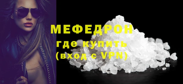 мескалин Ельня