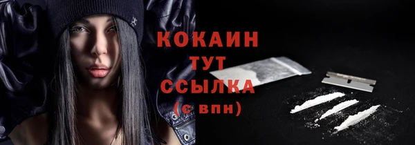 кокаин перу Елизово