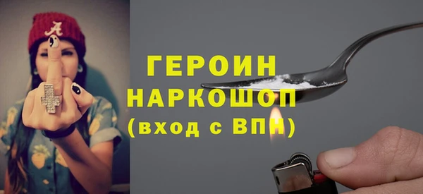 ГАЛЛЮЦИНОГЕННЫЕ ГРИБЫ Елабуга