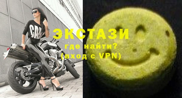 ГАЛЛЮЦИНОГЕННЫЕ ГРИБЫ Елабуга