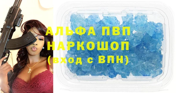 мескалин Ельня