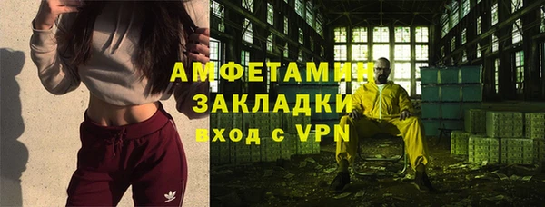 мескалин Ельня