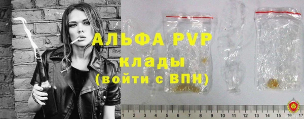 кокаин перу Елизово