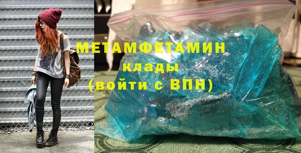 ГАЛЛЮЦИНОГЕННЫЕ ГРИБЫ Елабуга