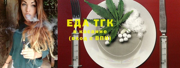 мескалин Ельня