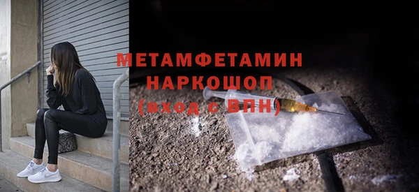 кокаин перу Елизово