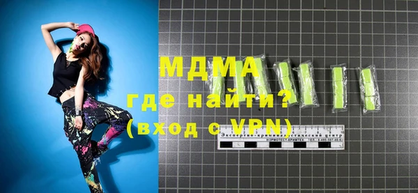мескалин Ельня