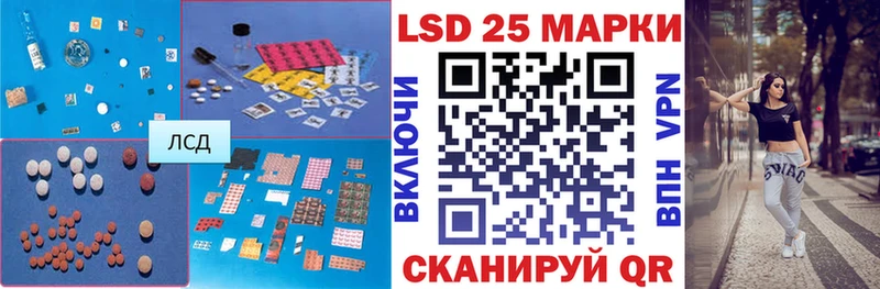 Лсд 25 экстази кислота  Купить где  Жуковка 