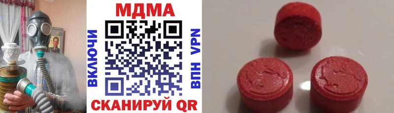 Купить  Жуковка  MDMA Molly 