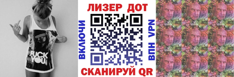 Наркотические марки 1,8мг  Купить  Жуковка 